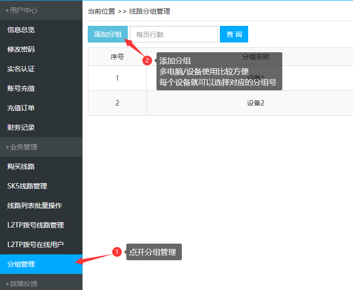 奔富分组1 奔富分组1
