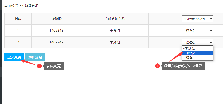 奔富分组3 奔富分组3