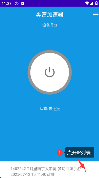 奔富分组6 奔富分组6