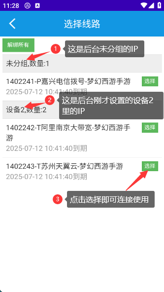 奔富分组7 奔富分组7