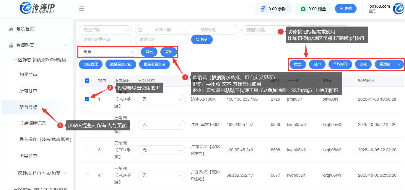沧海购买3 沧海购买3