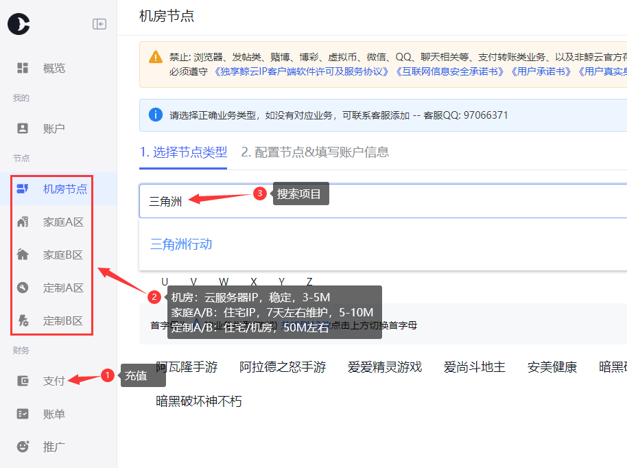 鲸云网络代理 | 全国200城住宅IP | SOCKS5/HTTP