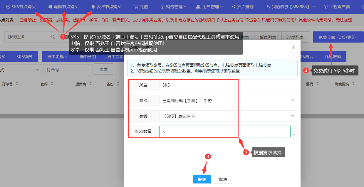 领取测试-百兆王
