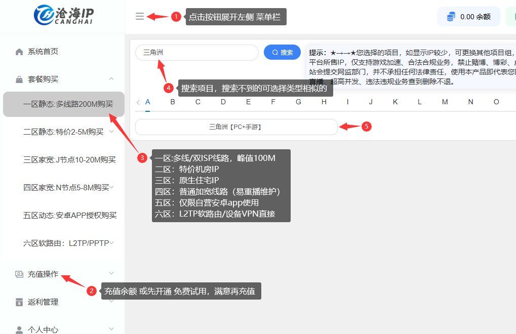 沧海购买1 沧海购买1