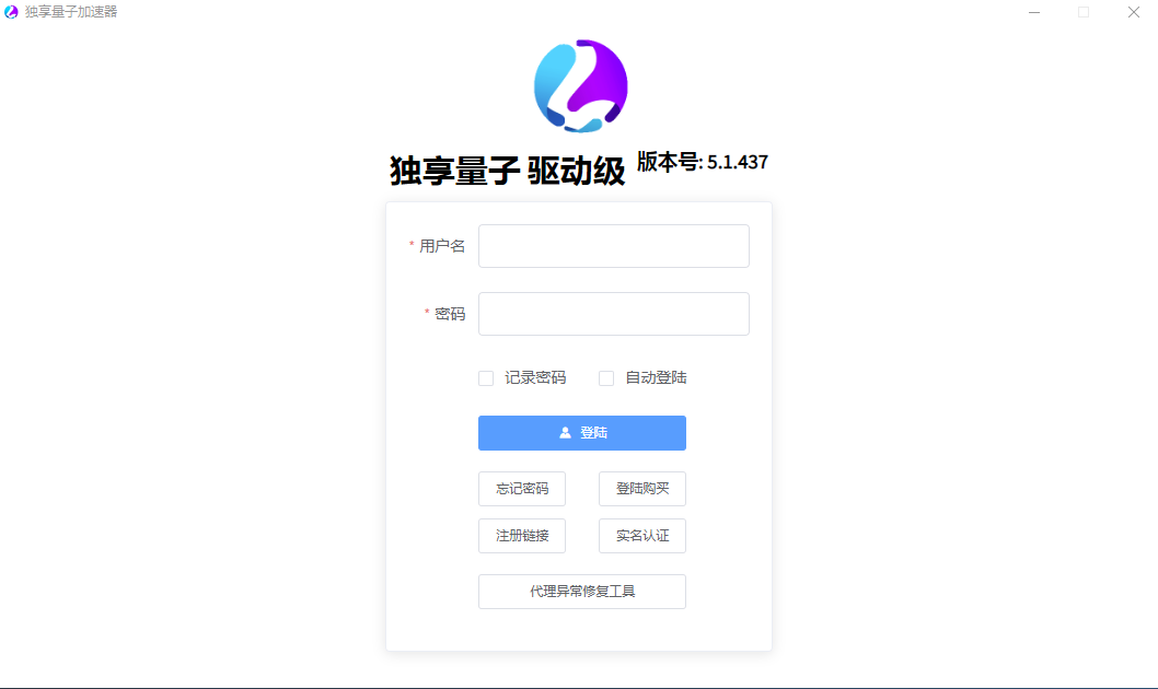 量子IP | 单窗口单IP防封软件4元起 | 游戏/模拟器/安卓专用