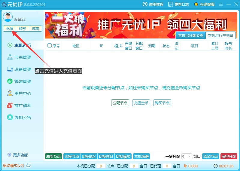 金币充值1_副本