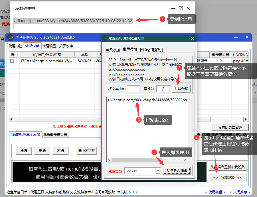 量子sk3