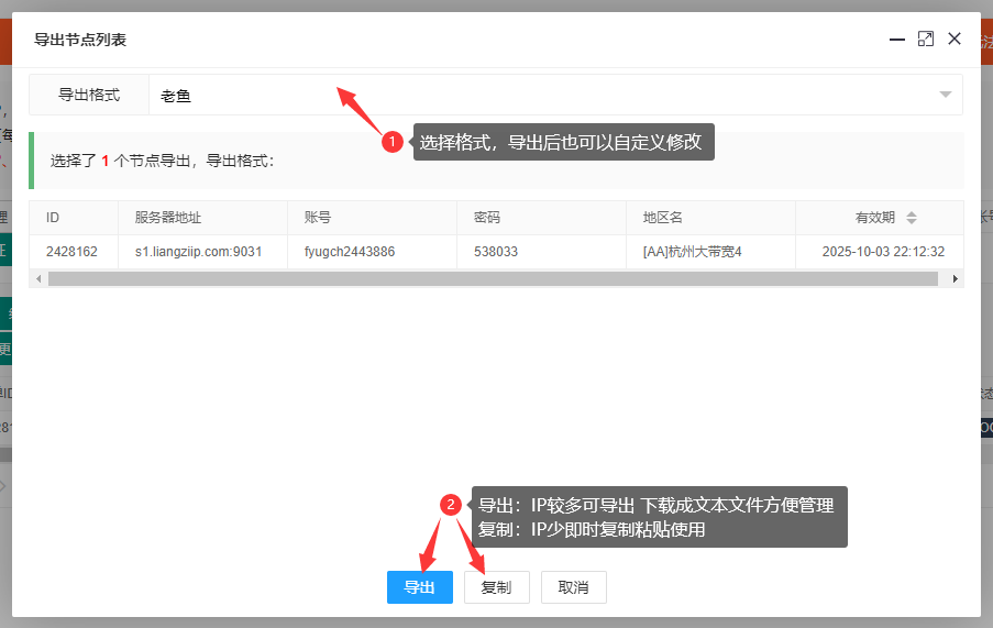 量子sk5